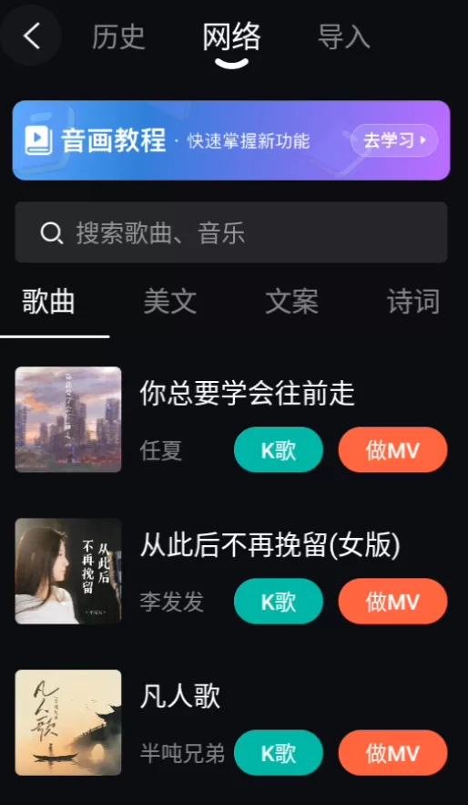 点击加号开始创作 点击加号开始创作