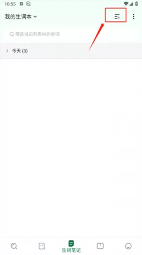 德语助手安装包 德语助手安装包