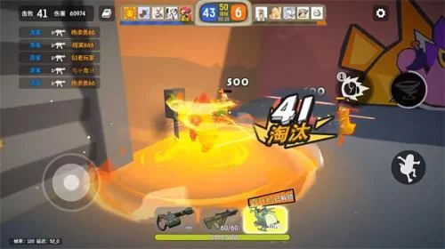 嘎嘎射击安装包