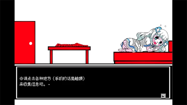 游戏操作引导截图