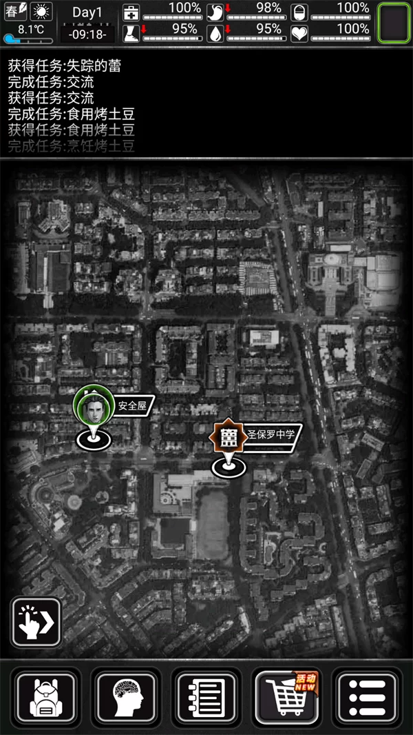 游戏资源管理界面