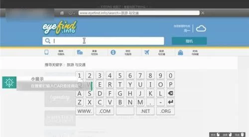 洛圣都手游中文版购车步骤二 洛圣都手游中文版购车步骤二
