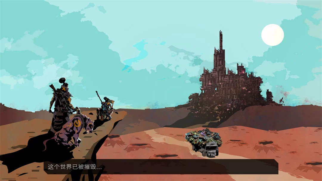 流浪先知新游戏创建