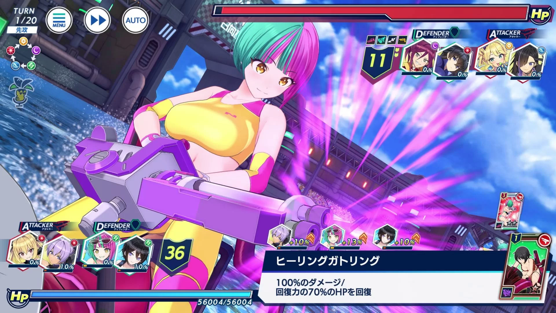 游戏角色养成界面