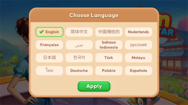 游戏特色展示：玩家正在制作多种亚洲美食