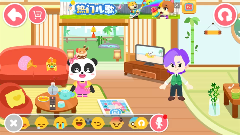 游戏特色功能展示