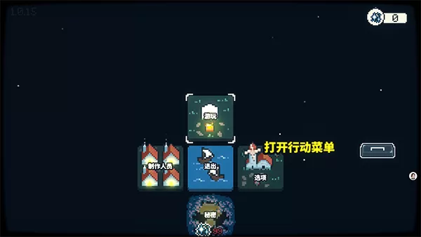 晨曦族人新手开局选择界面 晨曦族人新手开局选择界面