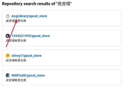 皮皮猫漫画订阅步骤4 皮皮猫漫画订阅步骤4