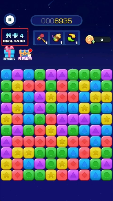 游戏主界面截图，展示色彩缤纷的方块和清晰的UI