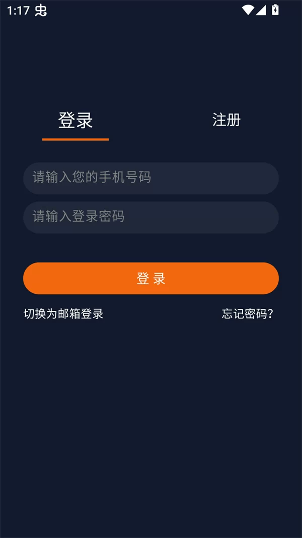 使用Jocy.ink的账号登录界面 使用Jocy.ink的账号登录界面