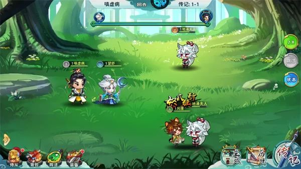 神州风闻录0.1折手游战斗画面