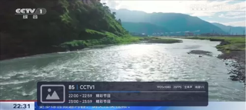 嘉庆TV老版本清晰度调整演示