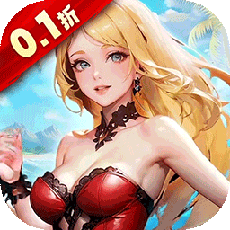 创世纪神0.1折送2048抽版