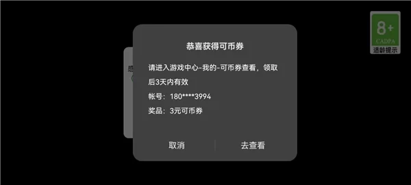 盗贼遗产2手游操作界面示意