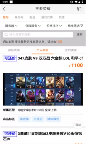 步骤二：选择具体游戏