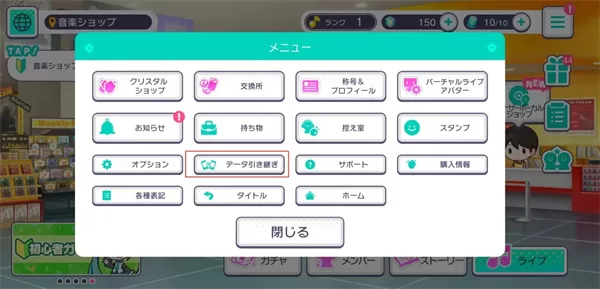 游戏演奏界面与3DMV展示 游戏演奏界面与3DMV展示