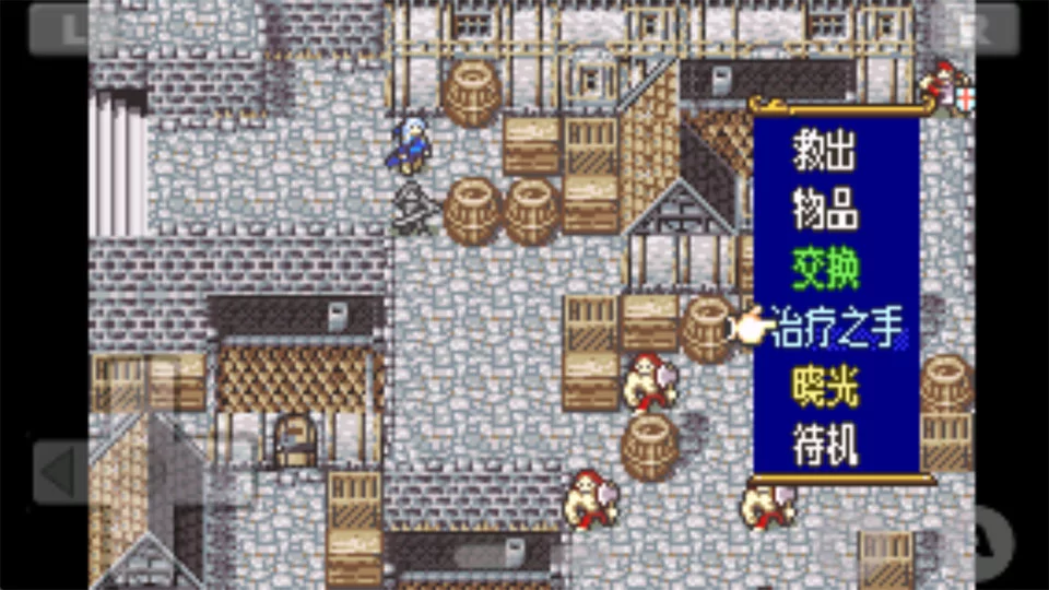 火焰纹章晓之女神治疗单位使用示意