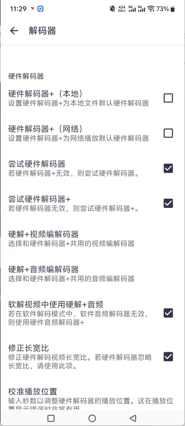 MXPlayer Pro播放界面展示 MXPlayer Pro播放界面展示