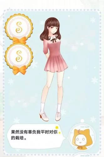 优雅礼服搭配示例