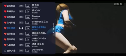 嘉庆TV老版本频道切换演示