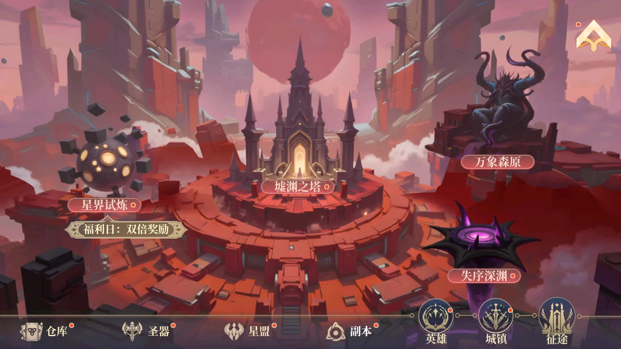 游戏核心玩法展示 游戏核心玩法展示