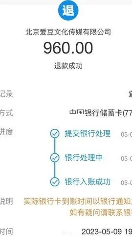 一直娱pop选择退款服务类型 一直娱pop选择退款服务类型