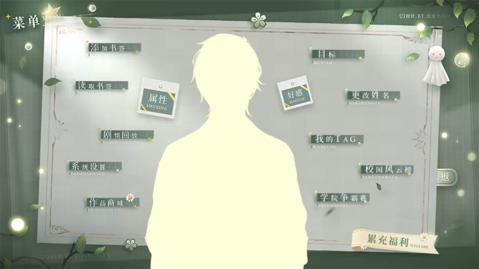 游戏内商城界面,显示无限鲜花效果 游戏内商城界面,显示无限鲜花效果