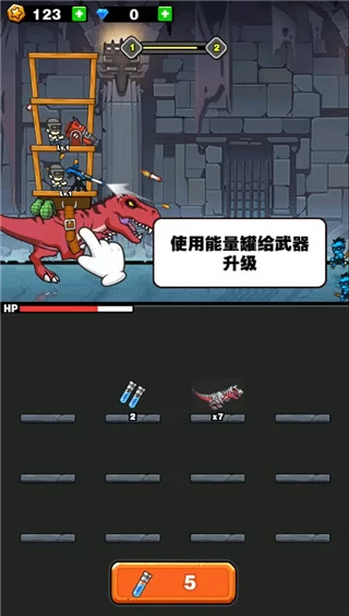 武器升级与合成界面截图