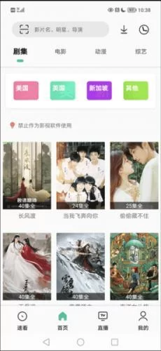 易看Pro最新版本