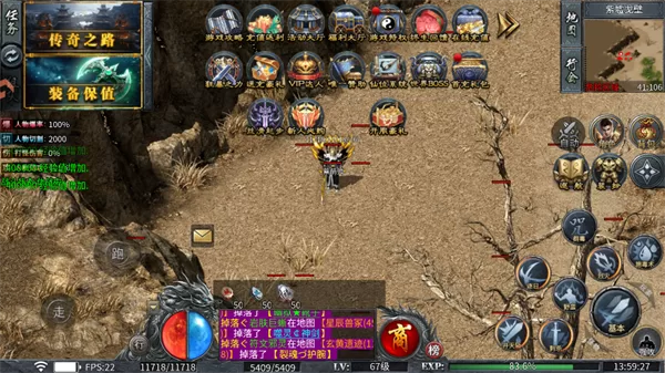 游戏自动战斗与技能特效展示