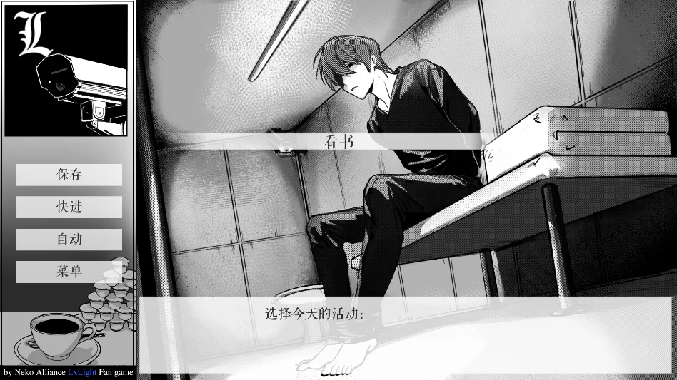 游戏娱乐互动界面