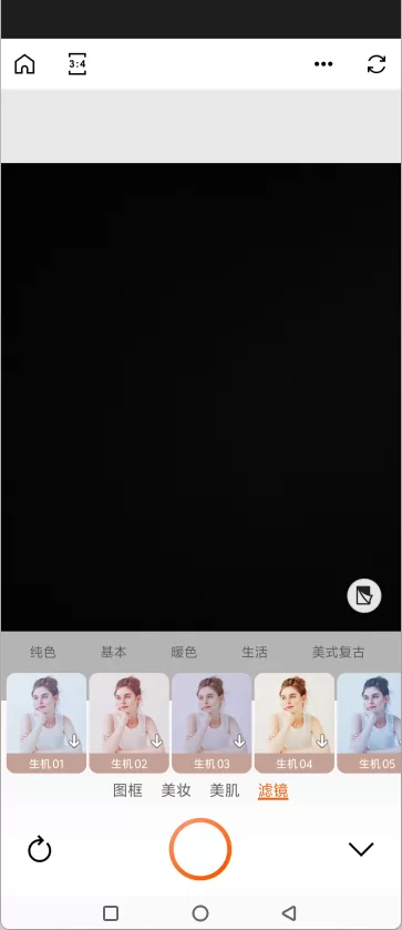 PhotoDirector破解版动态效果