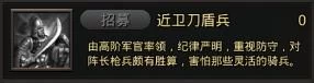 耕战三国