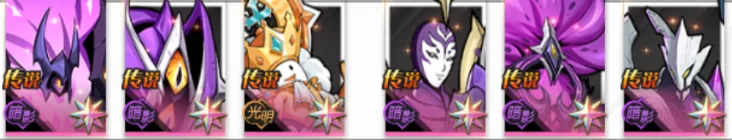 能量吞噬流阵容搭配示例