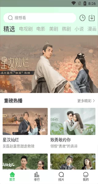 蜂鸟视频 蜂鸟视频