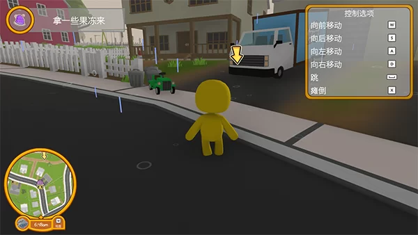 游戏地图界面，上面清晰地标注了任务目标地点和方向箭头。