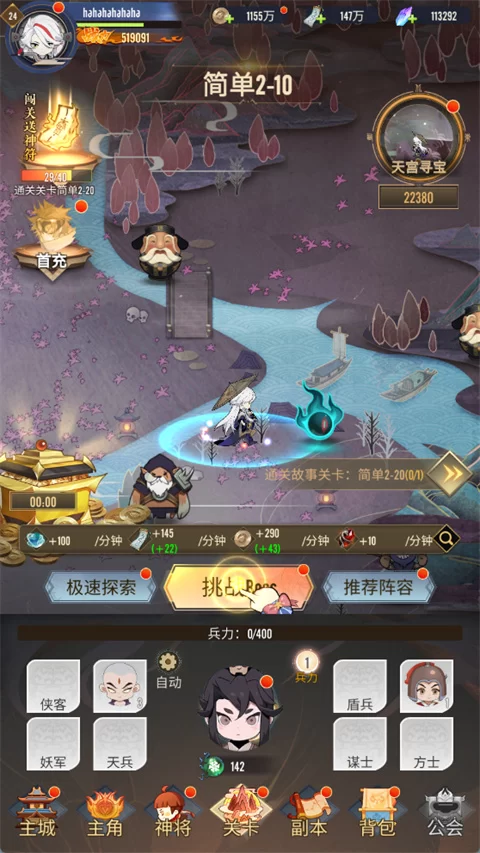 游戏战斗画面展示