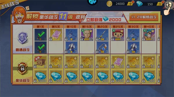 游戏福利领取界面 游戏福利领取界面