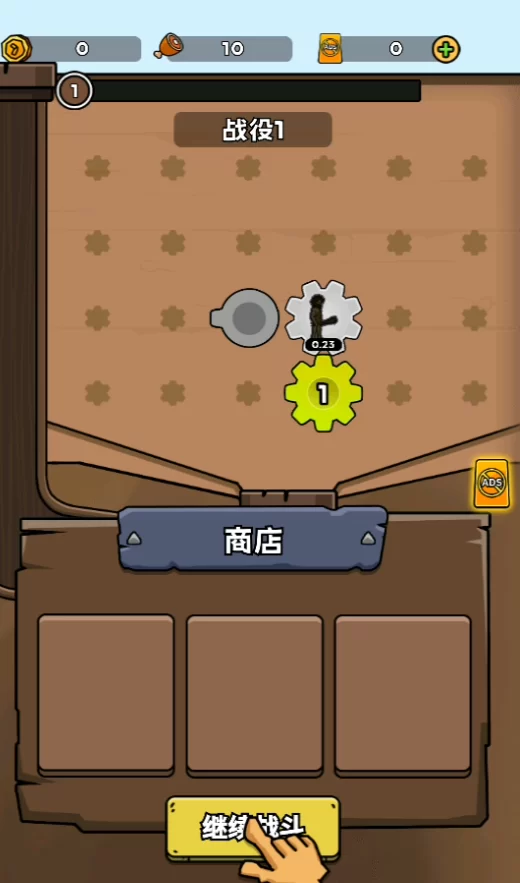 游戏战斗布局界面 游戏战斗布局界面