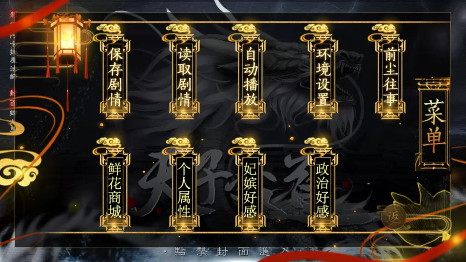 鲜花商城入口截图