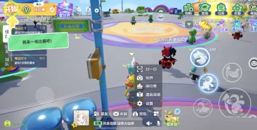 元梦之星礼包码兑换入口 元梦之星礼包码兑换入口