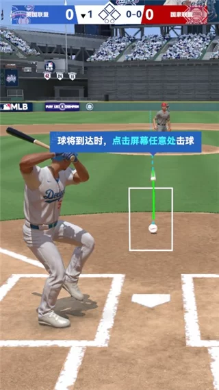 掌握击球要领 掌握击球要领