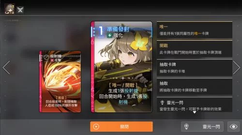 卡厄思梦境国际服角色维若妮卡技能展示 卡厄思梦境国际服角色维若妮卡技能展示