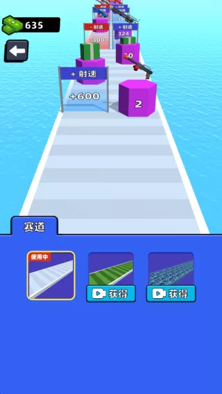 多场景游戏画面