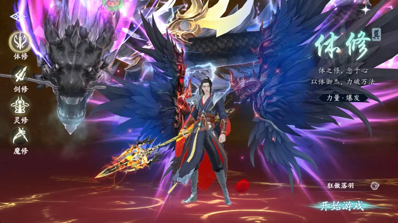 体修职业霸气登场,身着重甲,稳如泰山 体修职业霸气登场,身着重甲,稳如泰山