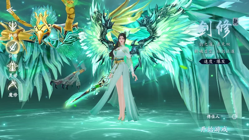 剑修御剑凌空,剑气纵横,潇洒不凡 剑修御剑凌空,剑气纵横,潇洒不凡