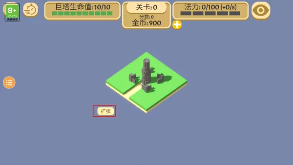 地图扩张示意图 地图扩张示意图