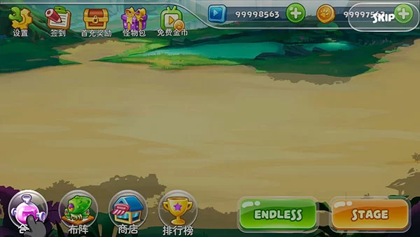 游戏合成界面截图