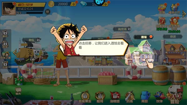 游戏新手引导界面 游戏新手引导界面