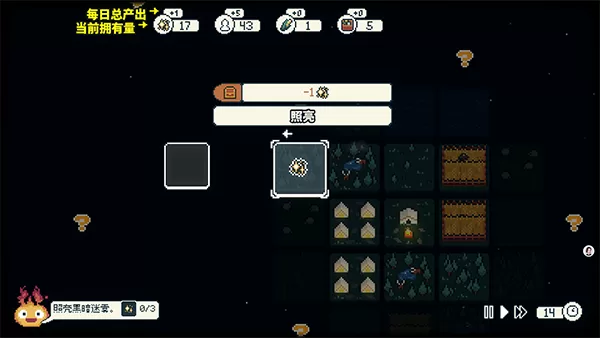 晨曦族人照亮地盘扩大领土 晨曦族人照亮地盘扩大领土